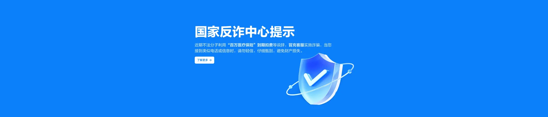 海兴县移动宽带