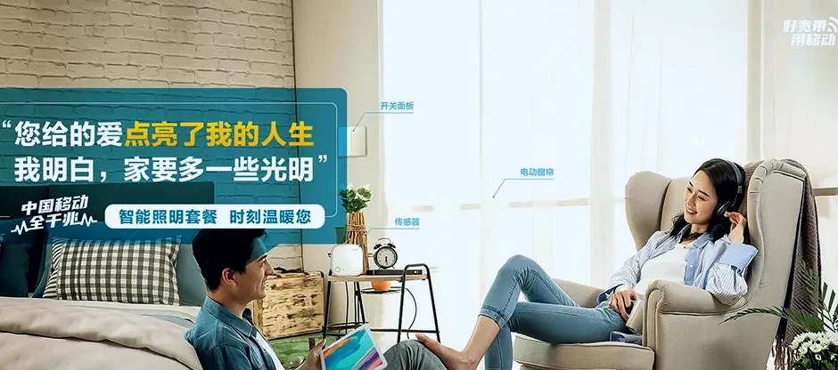 海兴县海兴县香坊乡 移动宽带